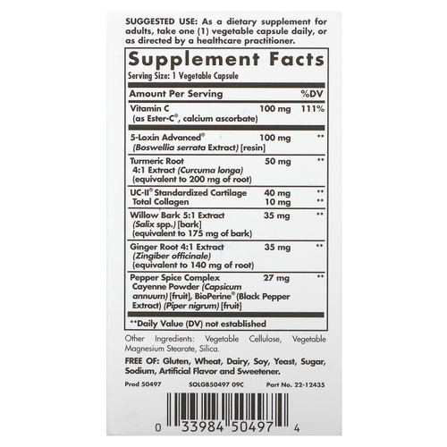 Solgar, No. 7, улучшенный комплекс для поддержки суставов, 30 растительных капсул