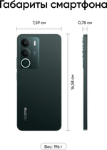 6.8" Смартфон REALME P3 Lite 4/128Gb,  RMX5300,  NFC,  IPS,  120Гц,  6300мAч,  зеленый