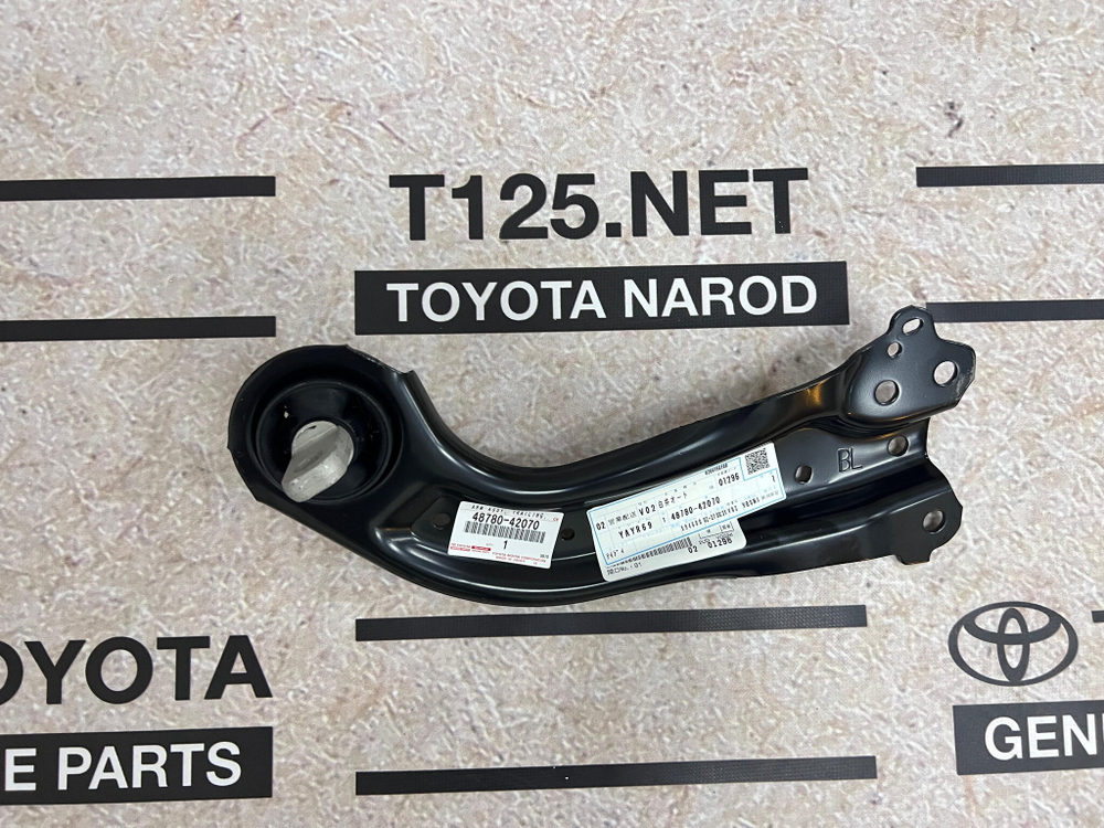 Рычаг TOYOTA 4878042070