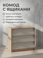 Спальный гарнитур Ева крафт табачный/кашемир современный стильный кровать 160×200 Альбина