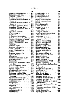 Содержание и воспитание растений в комнатах. Часть 1 | Э.Л. Регель