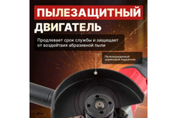 Угловая аккумуляторная шлифмашина WORTEX CAG 1812 E ALL1 CAG1812E00029