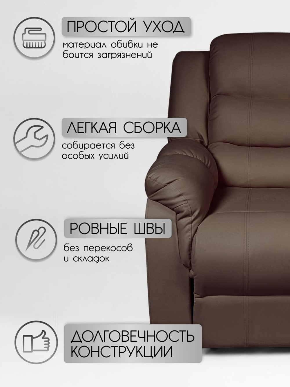 Реклайнер для наращивания ресниц Massagecomplekt, с электроприводом, экокожа,