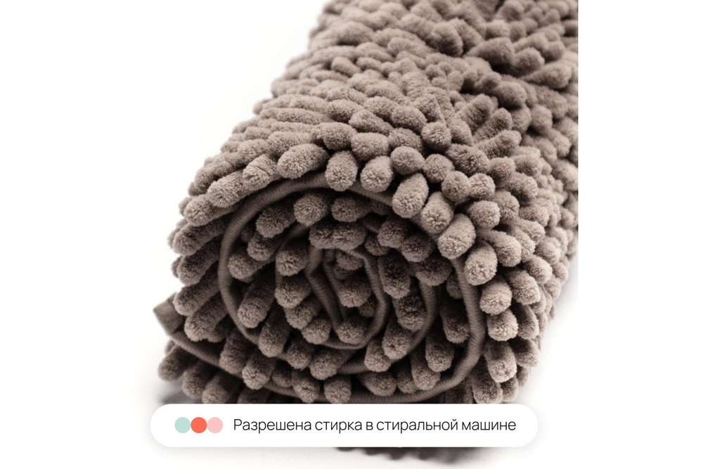 Набор ковриков для ванной и туалета Chenille Home One 50х80, 50х60 U-shape, бежевый