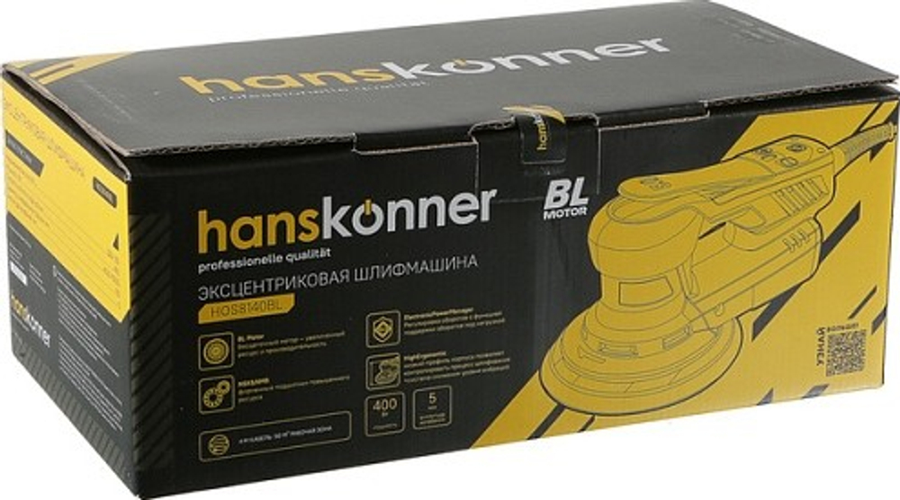 Виброшлифмашина эксцентриковая сетевая HANSKONNER HOS8140BL бесщеточная