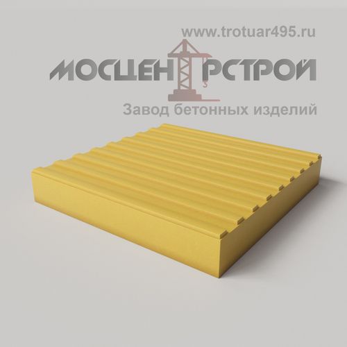 Тактильная Плитка 500х500х80 Продольный Риф
