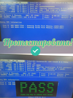 Оперативная память DIMM DDR3 SMS 4Gb 1333MHz