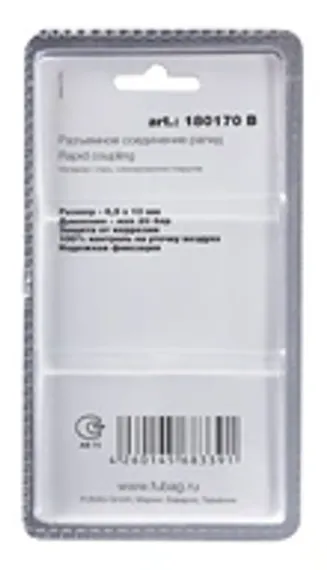 Разъемное соединение Fubag рапид (штуцер), пружинка для шланга 8×12 мм