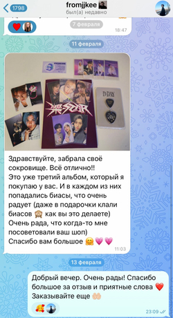 Альбом TAEMIN ETERNAL