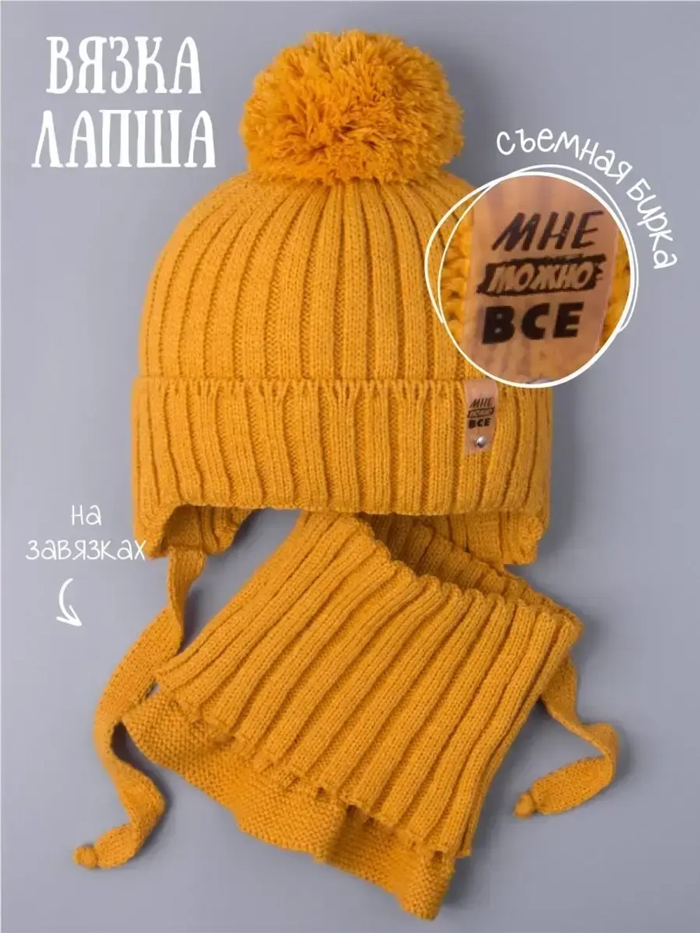 Шапка для девочки осенняя и снуд вязаные