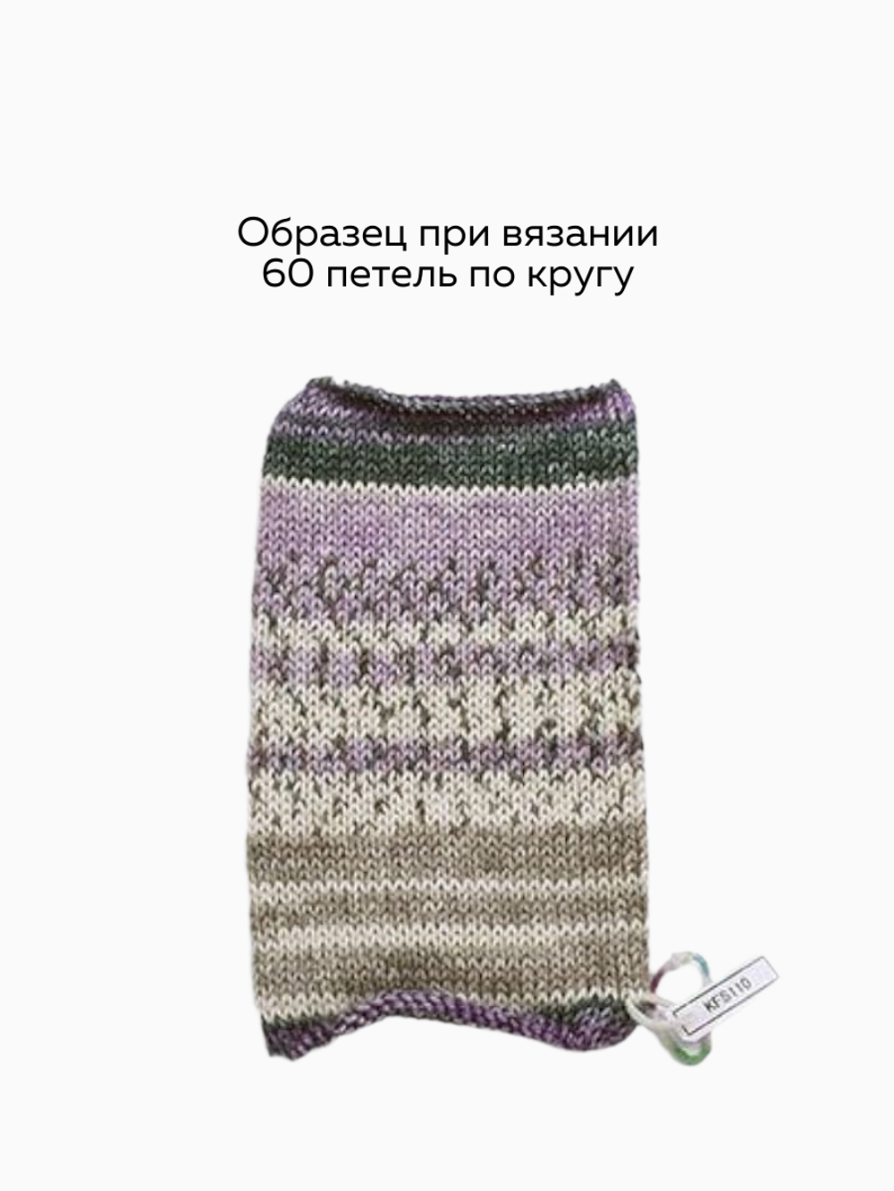 Opal KFS, цвет 110