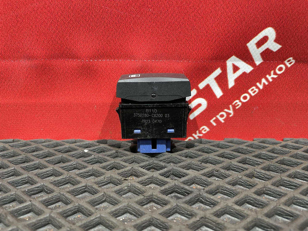 Кнопка люка