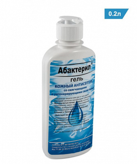 Абактерил-ГЕЛЬ, 200мл (флип-топ)