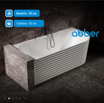 Ванна из искусственного камня ABBER Stein AS9651 L белая матовая