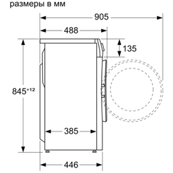 Стиральная машина Bosch WHA 222X2OE