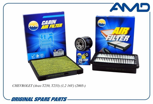 Комплект фильтров Chevrolet Aveo T250/255 с 2005 г. (воздуш. + масл.+ антибак. салон.) (AMD)