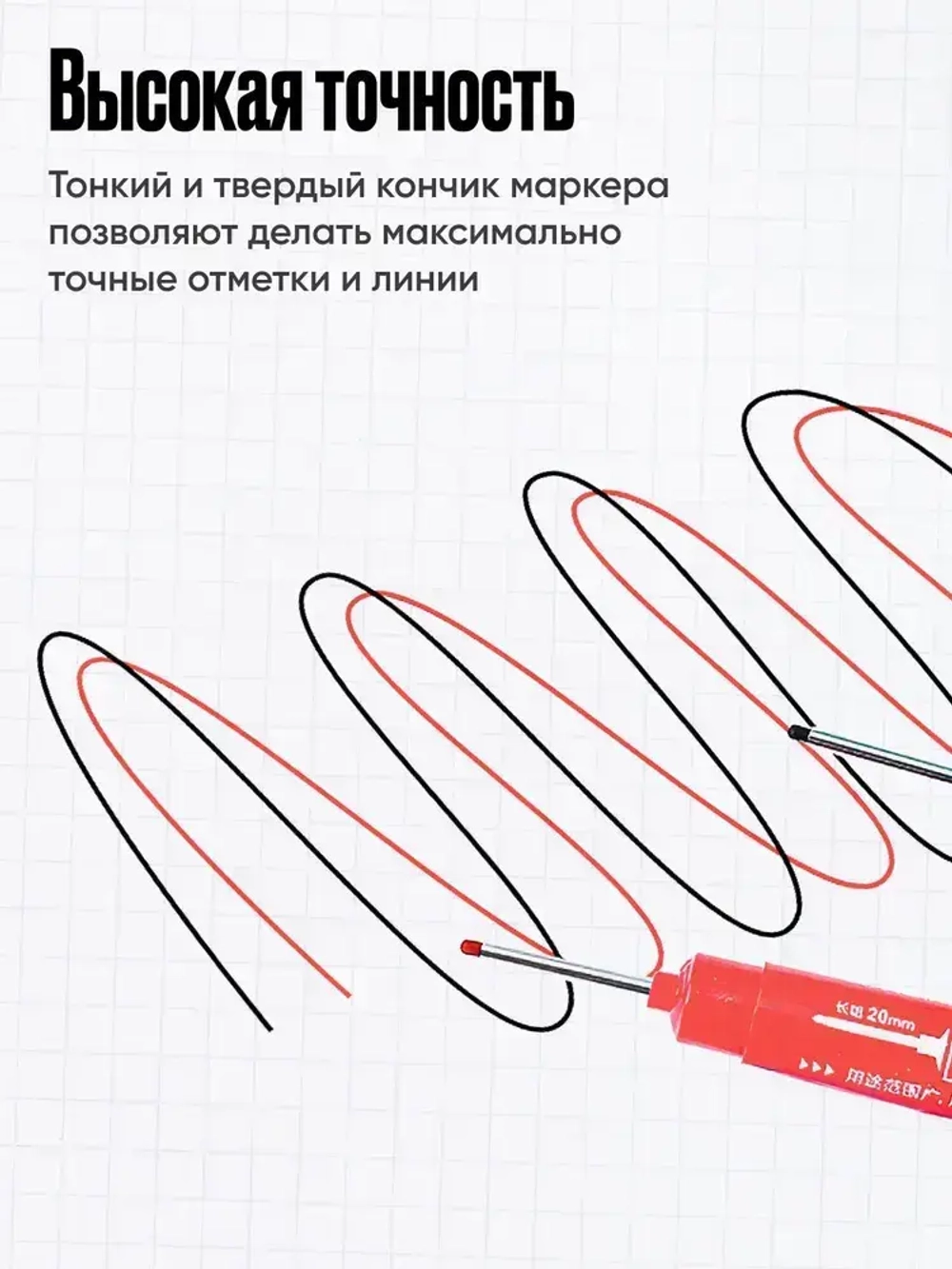 Маркер строительный тонкий разметочный с длинным наконечником, многоразовый / 5 шт (черный, красный, зеленый, синий, белый) / Маркеры строительные набор для разметки по металлу, дереву и стеклу