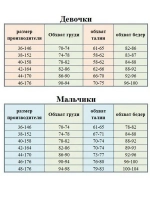 Худи на широком поясе рукав фонарик Буфы