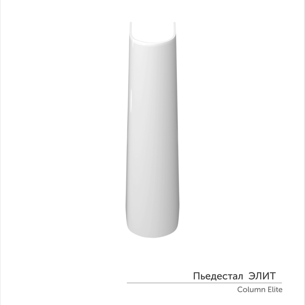 Умывальник-тюльпан "Лаго-45" с отв (КЕРАМИН)