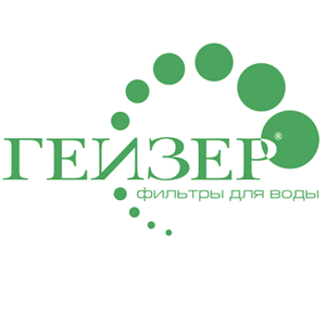 Фильтры для воды Гейзер