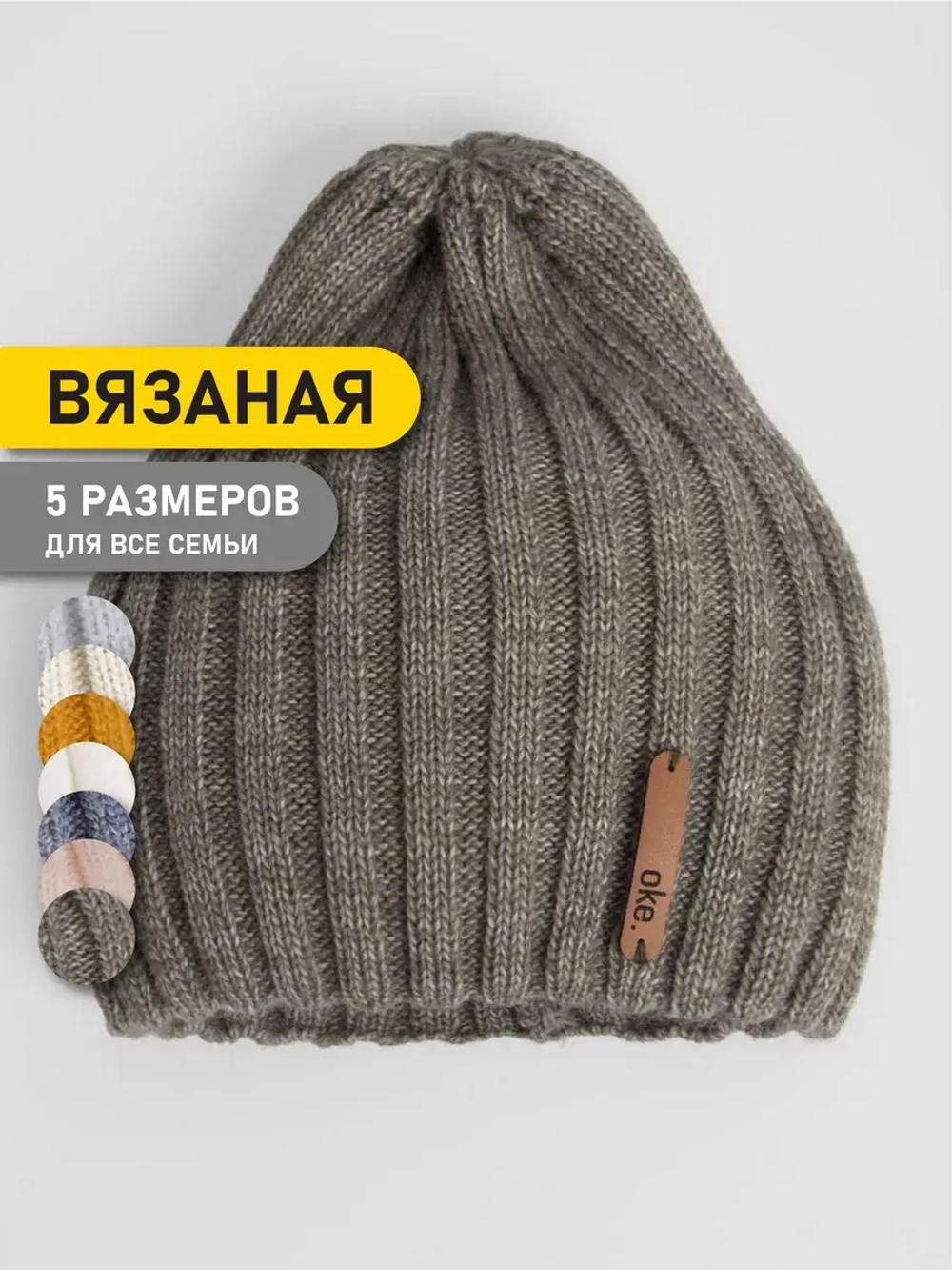 Шапка вязаная демисезонная тыковка