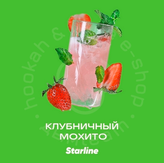 Табак для кальяна &quot;Старлайн&quot; (Клубничный мохито), 25 г