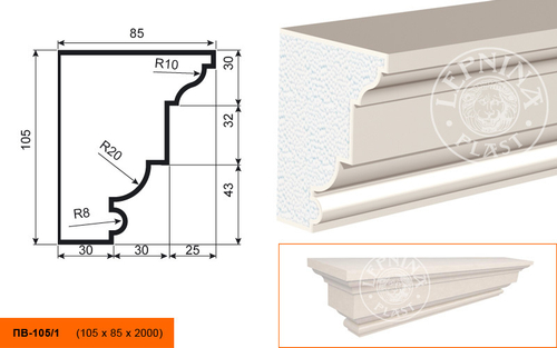 Подоконник ПB-105/1