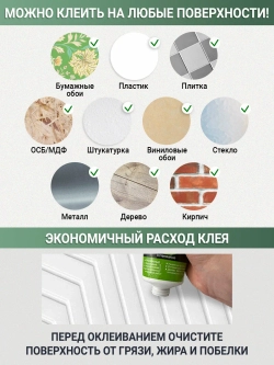 Декоративная стеновая панель ПВХ Гранж 482х482 мм