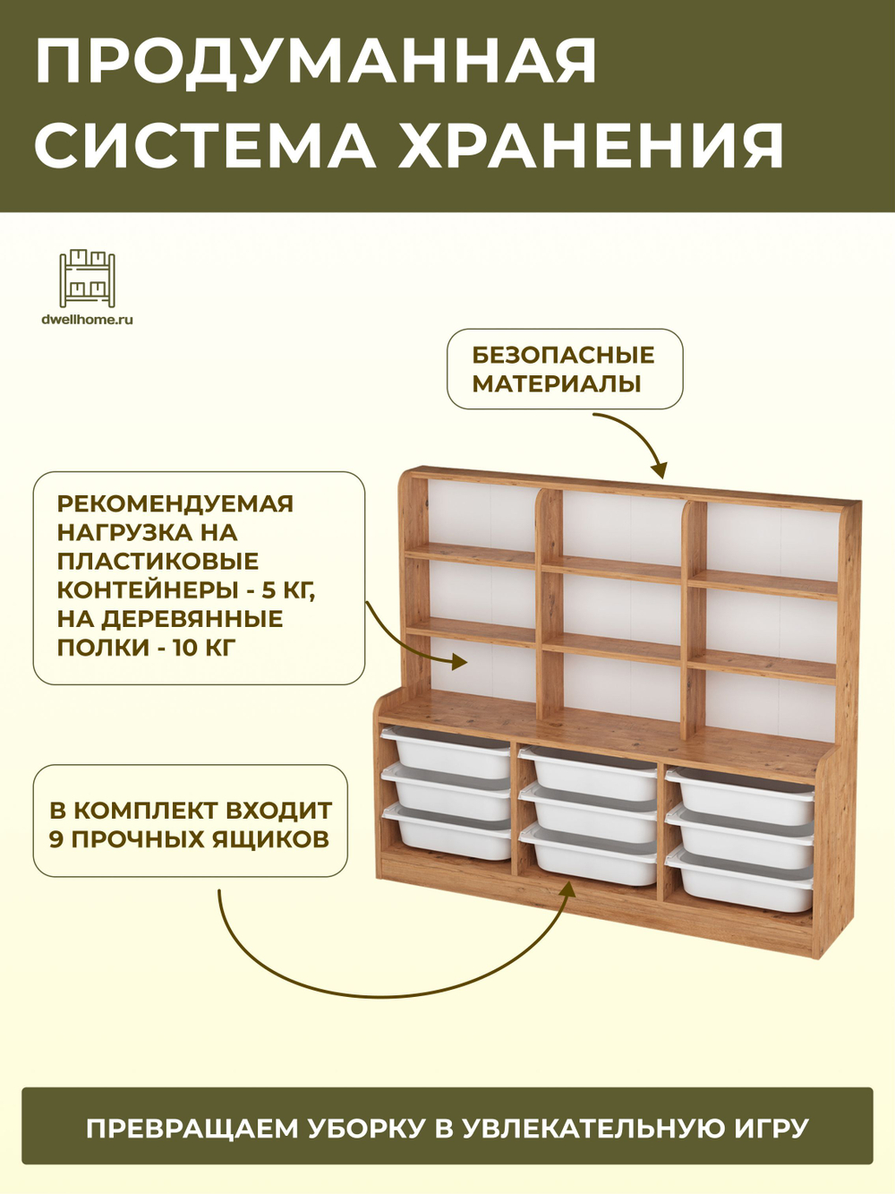 Стеллаж ALMINA с 9 выдвижными ящиками - сосна