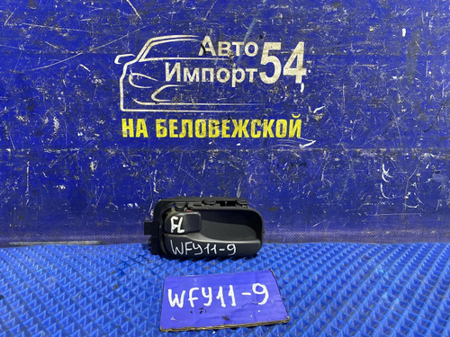Ручка двери передней левой салонная NISSAN WINGROAD 2000