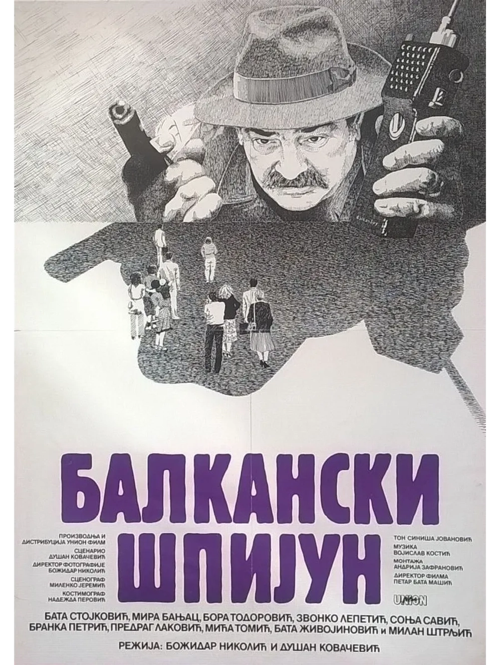 Балканский шпион (1983) (DVD-R)