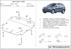 Защита картера и КПП Sheriff для GM Saturn VUE 2003-2010 арт.04.0882