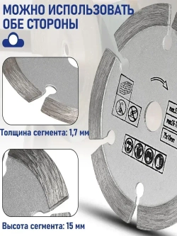 6шт, Круги набор для УШМ 75х10мм/Набор дисков для мини УШМ,диск пильный, шлифовальный