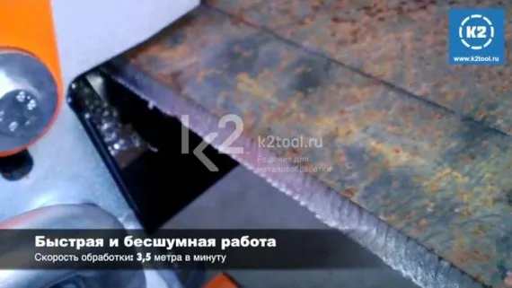 Автоматический кромкорез (фаскосниматель) NKO UZ-15