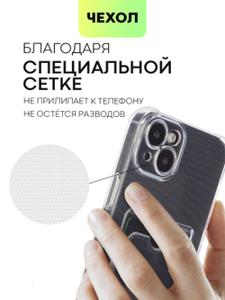 Чехол BROSCORP для Apple iPhone 15 Plus (арт.IP15PLUS-HARD-TPU-POCKET )