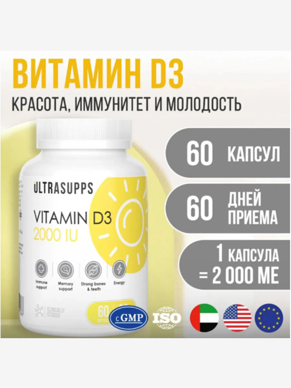D3 2000