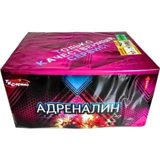 АДРЕНАЛИН