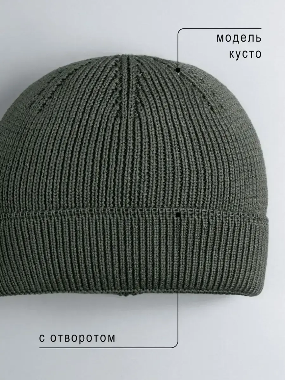 Шапка для мальчика вязаная осенняя