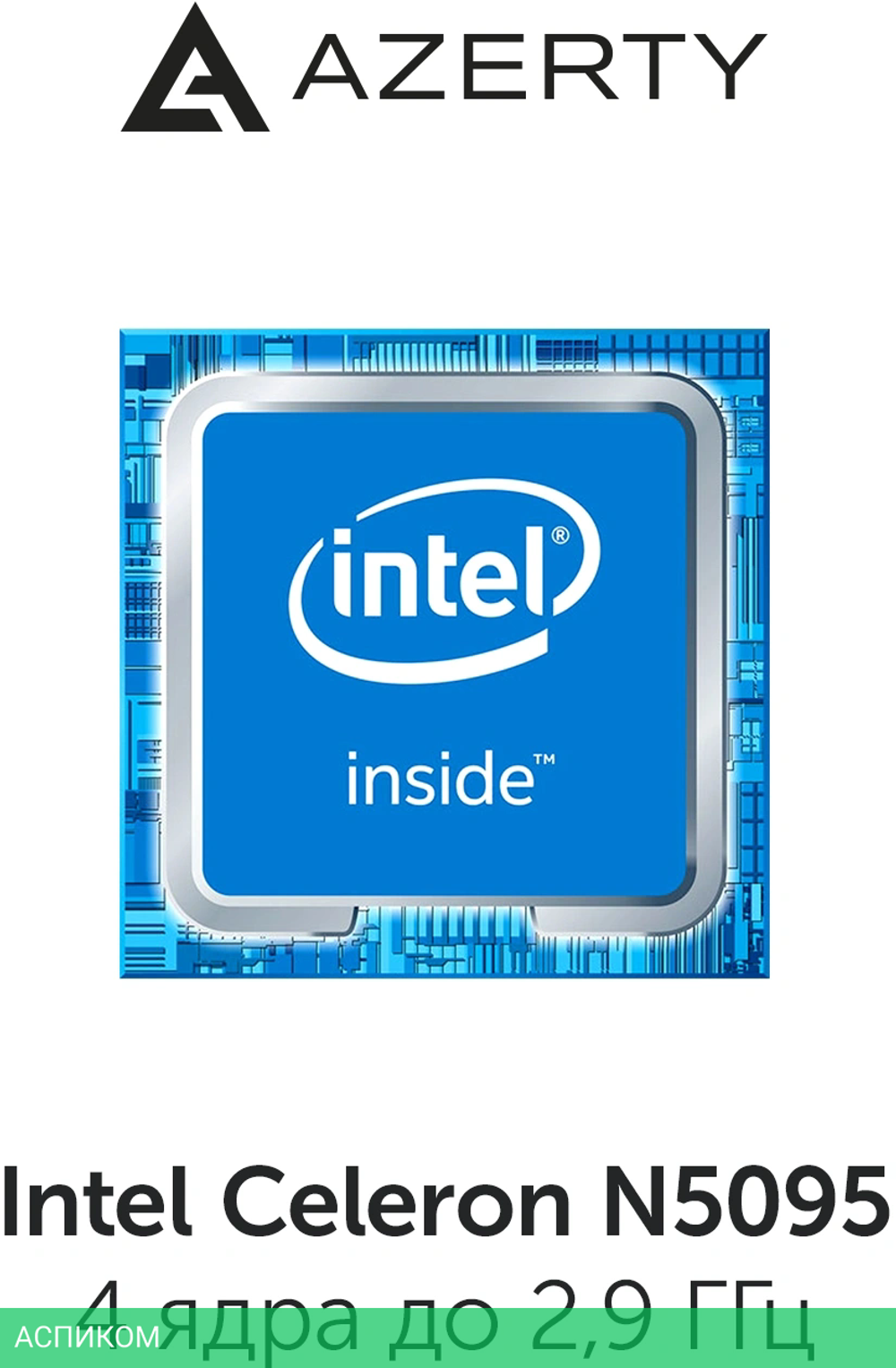 Ноутбук Azerty Novel AZ-1514