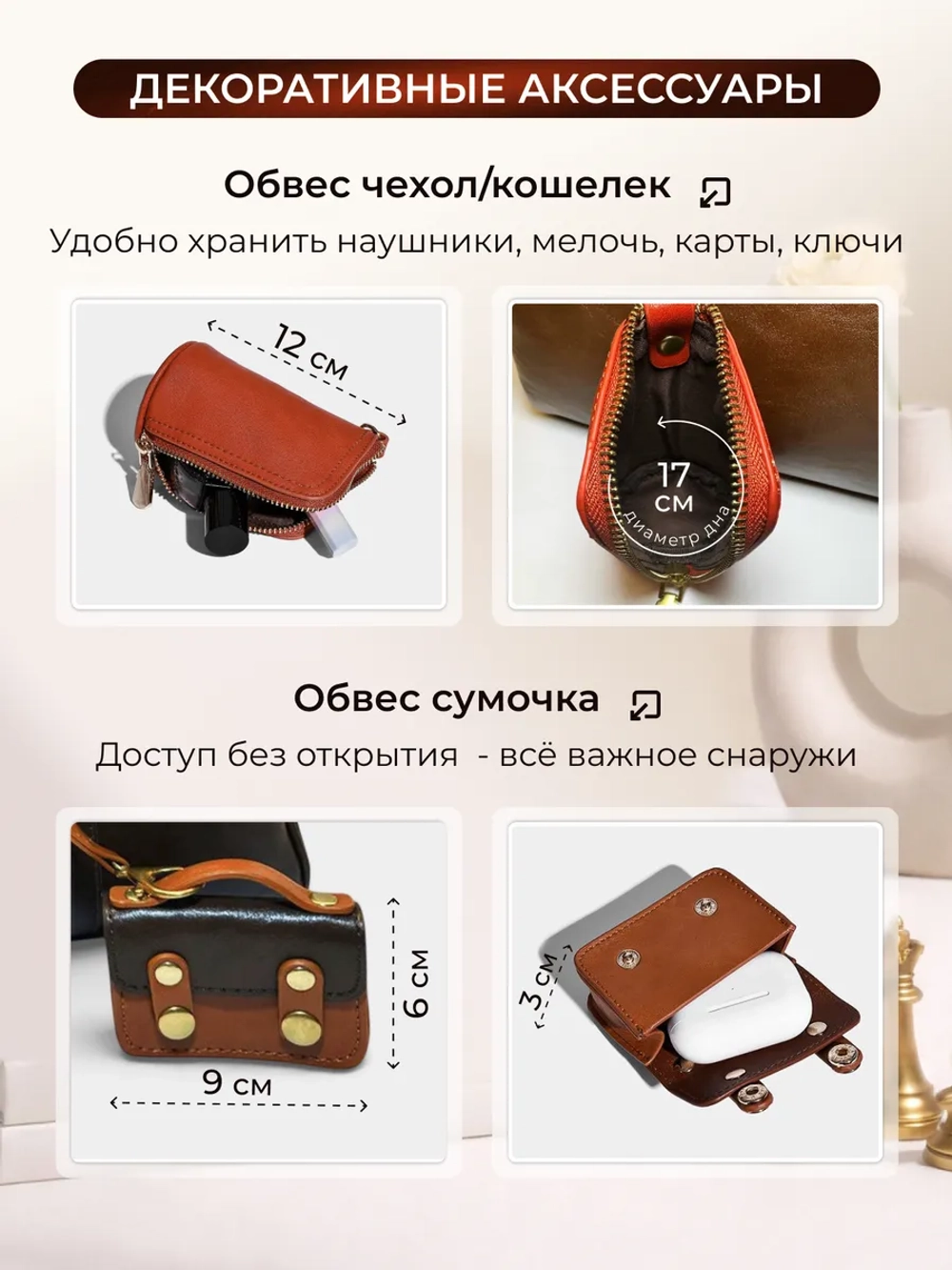 Сумка кожаная через плечо Boston