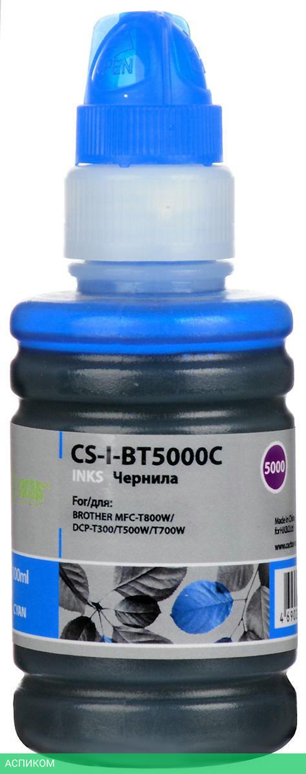 Чернила Cactus CS-I-BT5000C Cyan