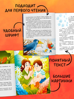Сказки для детей. Добрые сказки