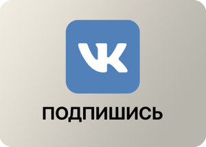 ВК