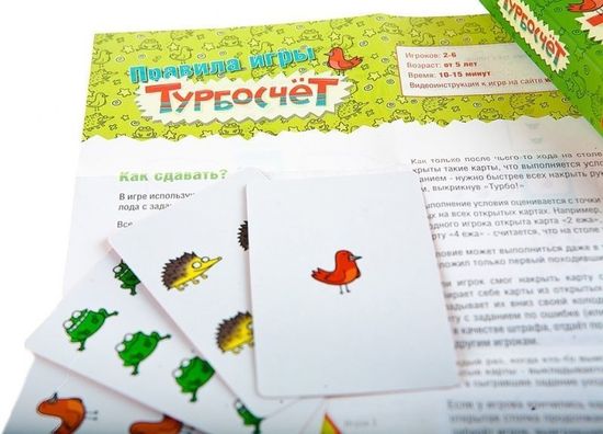 Настольная игра Турбосчет