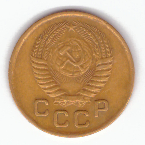 1 копейка 1954 VF