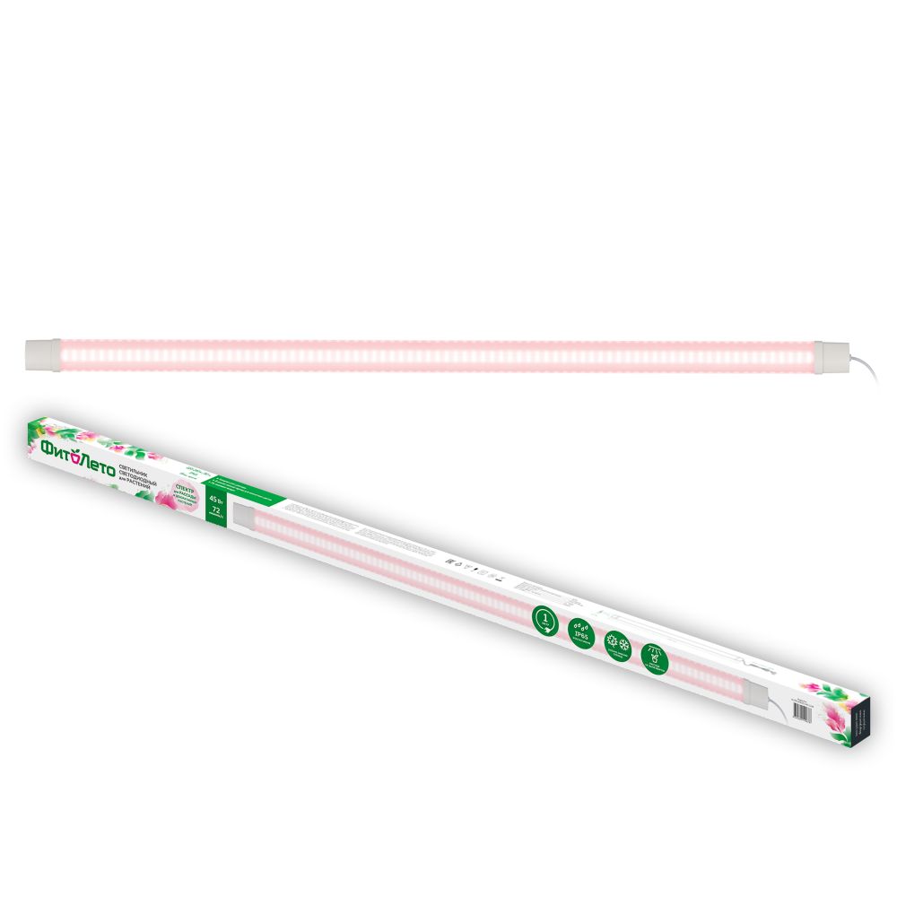 ULZ-P81-45W-SPLE IP65 CLEAR Светильник для растений светодиодный линейный. 1500мм. Пластик. Спектр для фотосинтеза. TM ФитоЛето
