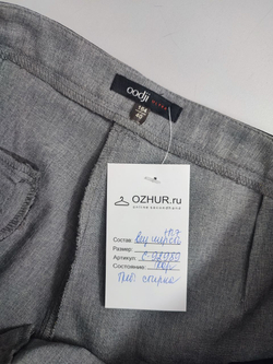 Брюки Oodji светлые 46 размер