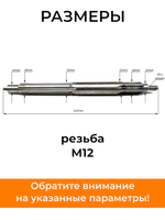 Обратите внимание на указанные размеры-Photoroom