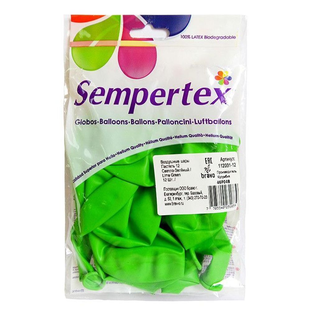 Шар (12"/30 см) Лайм (031), пастель 12 шт.