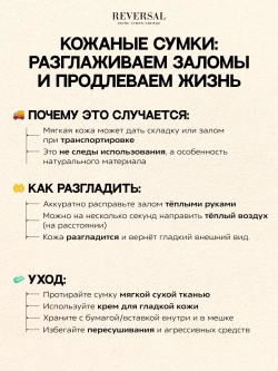 11515R/Сумка женская